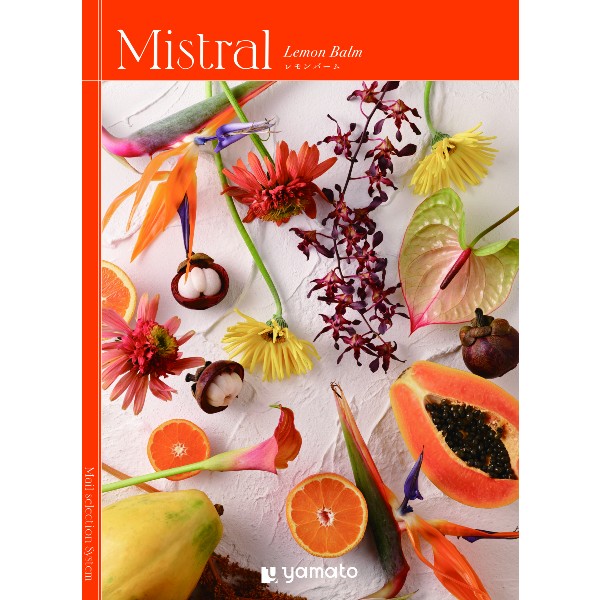 【ポイント3倍】カタログギフトレモンバーム【内祝い 内祝いギフト 返礼 お返し】【結婚内祝い 入学内祝い 新築内祝い 快気祝い】【送料込み 送料無料】