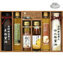 ●炒め物醤油（200ml）×1、煮物醤油（200ml）×1、エクストラバージンオリーブオイル（185g）×1、米油（185g）×1、白だし（150ml）×1、瀬戸内レモンぽん酢（150ml）×1、調理ソルト（50g）×1●箱25.0×36.0×6.5cm（日本製・スペイン製・オーストラリア製）●賞味期限／1年（製造日より）お客様へのお願い※のし対応商品はのしにお名前を名入れいたします。ご注文最終の備考欄に必ず名入れするお名前をご記入・ご入力ください。【備考】※メーカー直送と記載されていない商品(当店発送分)と一緒にご注文いただいた場合はそちらの送料も別途で加算となります。予めご了承下さいませ。【メーカー直送商品（内祝い・ギフトコーナー）の一覧はこちら→】・代引（代金引換）決済は、ご利用いただけません。予めご了承ください。・メーカー直送商品の為、納品書・領収書等はお入れしておりません。　ご希望のお客様は別途郵送いたしますので、ご注文時の備考欄にご記入下さい。・時期によりメーカー都合でパッケージデザイン・内容量等の変更がございます。予めご了承ください。※こちらの商品は【送料込み】or【送料無料】商品となります。内祝い 祝返し 出産祝返し 出産祝い返し お祝い返し 出産祝いのお返し お返し お礼 引き出物結婚内祝い ギフト 御祝 御礼 贈り物 贈答品 記念品 景品 プレゼント ご挨拶 御挨拶 御中元 お中元暑中御見舞い 残暑見舞い 御歳暮 お歳暮などとしてご利用出来るギフトを数多く取り揃えております。人気 ギフトセット AVERL GIFT