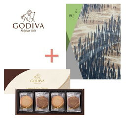 【ポイント3倍】GODIVA ゴディバ クッキーアソートメント＆カタログギフトの組合せギフト【出産内祝い 内祝い 御祝いなどのお祝い返し お返し 返礼】【結婚内祝い 入学内祝い 新築内祝い】【送料込み 送料無料】