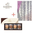 【ポイント3倍】GODIVA ゴディバ クッキーアソートメント＆カタログギフトの組合せギフト【出産内祝い 内祝い 御祝いなどのお祝い返し お返し 返礼】【快気内祝い 入学内祝い 結婚内祝い 新築内祝い】【送料込み 送料無料】