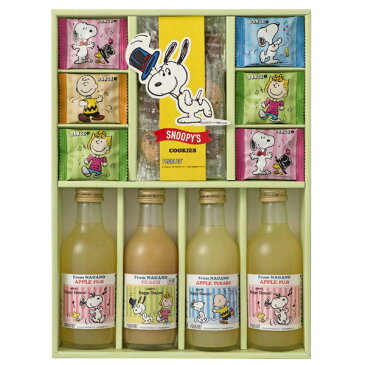 【ポイント3倍】SNOOPY スヌーピー ジュース&スイーツ【出産内祝い 内祝い 御祝いなどのお祝い返し お返し】【ギフトセット 詰合せ 焼き菓子ギフト ジュースセット 夏ギフト ソフトドリンク】【快気祝い 入学内祝い 結婚内祝い】【送料込み 送料無料】