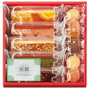 【ポイント3倍】(名入れ)男の子 Hitotoe ひととえキュートセレクション 焼き菓子セット【出産内祝い 内祝い 御祝いなどのお祝い返し お返し 返礼 スティックケーキ】【送料込み 送料無料】