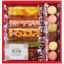 【ポイント3倍】(名入れ)女の子 Hitotoe ひととえキュートセレクション 焼菓子セット【出産内祝い 内祝い 御祝いなどのお祝い返し お返し 返礼 ギフトセット スティックケーキ】【送料込み 送料無料】(4)