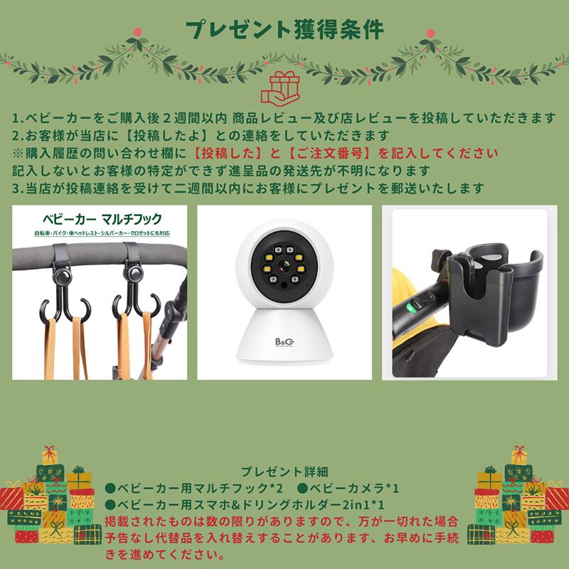 【ポイント15倍 約6000~ポイントバック プレゼント8点】ベビーカー チャイルドシート セット トラベルシステム a型 ベビーカー 新生児~36か月 出産祝いプレゼント リクライニング 寝かせたまま 寝る座る 背面 面対面 大車輪 ハイシート 出産準備 祝いプレゼント 日本正規販売 3