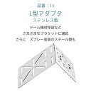 防犯カメラ 取付金具 ブラケット ポール 円柱 角柱 屋外 コーナー取り付けアーム L字型ドームカメラブラケット 監視カメラ用 防犯用品 防犯グッズ ハウジング...