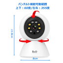 【低価格高性能】ネットワークカメラ 防犯カメラ 室内用 監視 ベビーモニター 子供を見守る ペット 高齢者介護 IP WEBウェブAIカメラ スマホで見る ワイ...