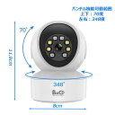 ネットワークカメラ 防犯カメラ ベビーモニター 室内用 ペット 監視 IP ウェブ WEB AI ワイヤレス スマホで見る タブレット PCパソコン適応 暗視 ...