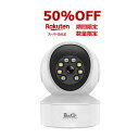 【半額 楽天スーパーSALE 50%OFF 6/4-6/11】ネットワークカメラ 防犯カメラ ベビーモニター IP ウェブ WEBカメラ スマホ 監視 ワイヤレ...