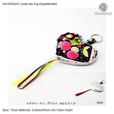 SALE！！Colorique/カラリクリンゴとハートのタッセルキーホルダー♡ストラップにもぴったり♪【Daisy Mae Fruit Hanger】【RCP】【05P03Sep16】