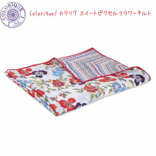 【送料無料】Colorique/カラリクスイートピクセルフラワーキルト【Dolce Vita Plaid Quilted Pixel Flower】【キルトブランケット】【肌がけ】【マルチカバー】【シングルサイズ】【RCP】【05P03Dec16】