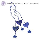 Colorique/カラリク ぷっくりハートチャーム&#9825;（パープル）【Bindi Heart Hanger Pretty Purple】バッグなどの飾りやストラップにGood♪【RCP】【05P03Dec16】 1