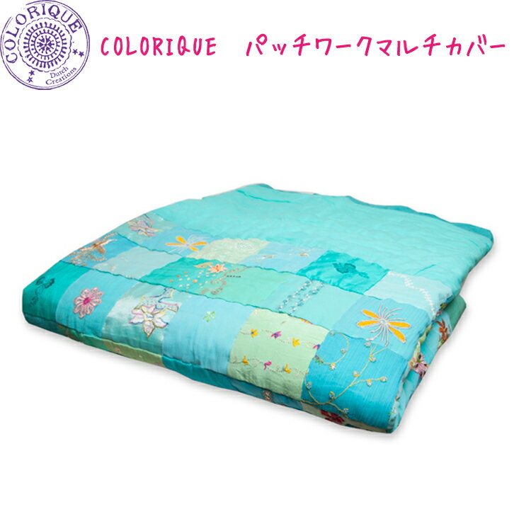 【送料無料】COLORIQUE/カラリク　パッチワークマルチカバー（グリーン）【Bindi plaid patchwork 】【キルトブランケット】【シングルサイズ】【RCP】【05P03Dec16】