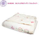 【送料無料】COLORIQUE/カラリクBIGサイズ☆パッチワークマルチカバー（ホワイト）【Bindi plaid Large Patchwork 】【キルトブランケット】【こたつ布団】【RCP】【05P03Dec16】