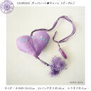 Colorique/カラリク ぷっくりハートチャーム&#9825;（パープル）【Bindi Heart Hanger Pretty Purple】バッグなどの飾りやストラップにGood♪【RCP】【05P03Dec16】 2