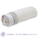 COLORIQUE/カラリク　ポンポン付き♪　ロールクッション（ホワイト）【Bindi Roll Cushion Cover Ice cream White】【円柱形/円筒形】【ボルスター型】【抱き枕】【ピロー】