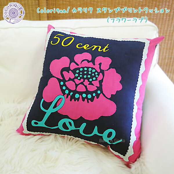 COLORIQUE/カラリク スタンププリントクッション フラワーラブ 【Chokhi Stamps Cushion Cover Stamp Flower Love】