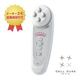 ڥ٥쥬ǧꡦŹۡ2ǯĹݾդۥ륭奢4Tץ饹 / ٥쥬 Belega Cell Cure 4T PLUS EMS Ƴ 󥸥󥰢Ʊբڥ᡼ʡۡڥ᡼ꥢդ