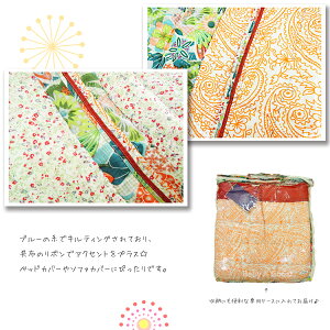 マルチカバー北欧COLORIQUE/カラリクタッセル付き♪ミックスプリントキルト(トロピカルフルーツ)【LaundryPlaidMixedPrintTasselO/W】【シングルサイズ】【キルトブランケット】【肌がけ】【マルチカバー】【送料無料】【RCP】