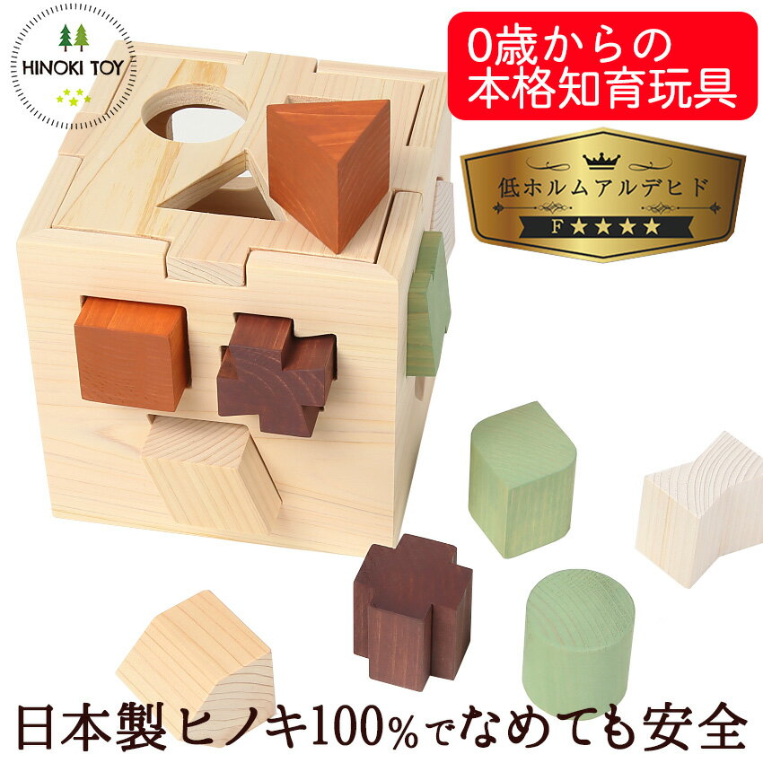 ハバ HABA ブロックス・カラー・ベーシック HA305163 知育玩具 HABA 知育 1歳 2歳 3歳 4歳 出産祝い 女の子 男の子