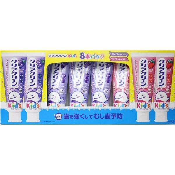 クリアクリーン キッズ 8本パック グレープ味 5本 イチゴ味3本　子供 歯磨き粉 歯みがき粉 はみがきこ はみがき粉　ハミガキ粉 コストコ 大人気商品！