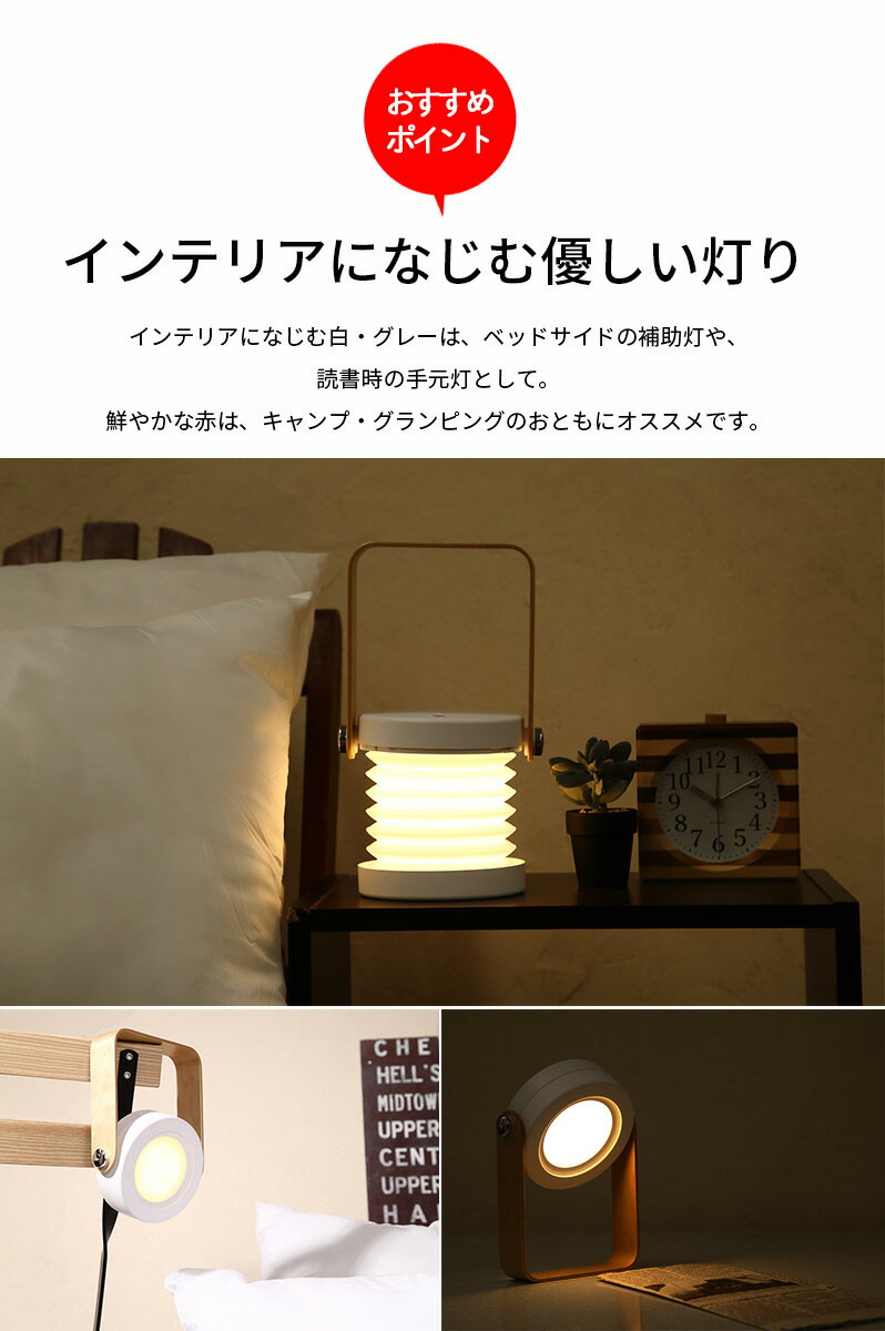 ランタン LED 折畳み式 充電式 折りたたみ式 キャンプ ベッド ランプ 灯り 軽量 アウトドア 木製プレゼント 懐中電灯通販格安セール情報 楽天 通販