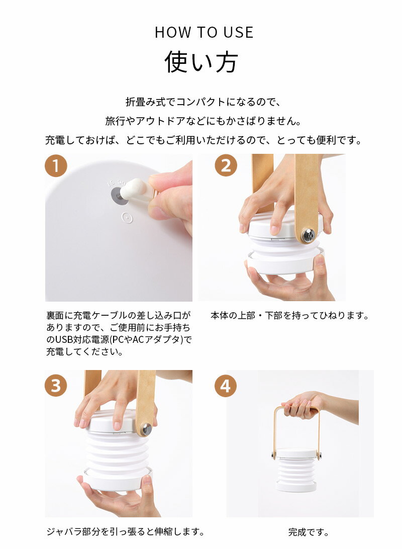 ランタン LED 折畳み式 充電式 折りたたみ式 キャンプ ベッド ランプ 灯り 軽量 アウトドア 木製プレゼント 懐中電灯通販格安セール情報 楽天 通販