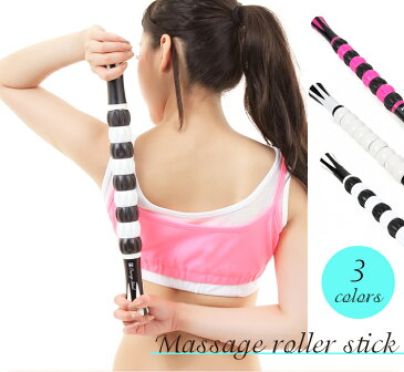 【送料無料】筋膜リリース フォームローラー マッサージローラー ジム用品 筋トレ スティック トレーニング 健康器具 運動 エクササイズ スポーツ 脚 足 ツボ ふくらはぎ 腕 筋肉ほぐし マッサージ棒