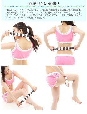 【送料無料】筋膜リリース フォームローラー マッサージローラー ジム用品 筋トレ スティック トレーニング 健康器具 運動 エクササイズ スポーツ 脚 足 ツボ ふくらはぎ 腕 筋肉ほぐし マッサージ棒