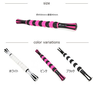 【送料無料】筋膜リリース フォームローラー マッサージローラー ジム用品 筋トレ スティック トレーニング 健康器具 運動 エクササイズ スポーツ 脚 足 ツボ ふくらはぎ 腕 筋肉ほぐし マッサージ棒