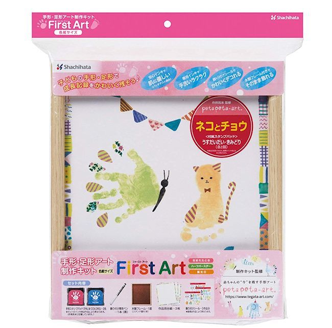 シャチハタ 手形 足形アート制作キット FirstArt 色紙 ネコとチョウ