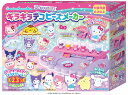 アガツマ サンリオキャラクターズ Sanrio characters 推しキャラDIY キラキラデコ ビーズメーカー