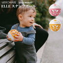 【SALE】【公式】スナックボール メロウェア meroware ELLEスナックボール スナックケース 国内正規販売店 おでかけ ボールラトル 幼児 おでかけ...