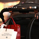 Litta Glitta リッタグリッタ ピクシーフック イギリスブランド ベビーカーフック 2個入り シンプルデザイン 専用ボックス入り お買い物 おでかけ 子どもと一緒の旅行に便利