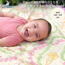 【公式】ブランケット スローケット 4重ガーゼ ココムーン Lei Day in Sand ハワイ発 バンブーモスリン タオルケット ベッドカバー ベビー キッ...