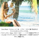 【 ネコポス対応】Coco Moon ココムーン cocomoon ロンパース Shark Tooth 国内正規販売店 半袖ロンパース ボディースーツ ハワイ アロハテイスト 赤ちゃん ベビー 6ヵ月 12ヵ月 肌着 男の子 女の子 おでかけ ベビーギフト 出産祝い 送料無料 2