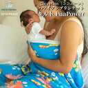 Coco Moon ココムーン cocomoon キルト Pua Power 国内正規販売店 ブランケット ハワイ アロハテイスト Suzanne Jenner...