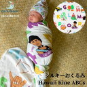 Coco Moon ココムーン cocomoon おくるみ Hawaii Kine ABCs 国内正規販売店ブランケット ハワイ アロハテイスト バンブーモスリン アルファベット ベビー 男の子 女の子 おでかけ ベビーギフト 出産祝い 授乳ケープ オムツ替えシート 冷房対策 日よけ シルキー