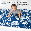 Coco Moon ココムーン cocomoon キルト Vintage Pareo 国内正規販売店 ブランケット ハワイ アロハテイスト バンブーモスリン 赤...