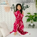 【公式】ブランケット ベビーギフト 出産祝い ココムーン Coco Moon cocomoon キルト ʻŌhiʻa Lehua ...