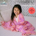 【公式】ブランケット ベビーギフト 出産祝い ココムーン Coco Mooncocomoon キルト Sunrise Bloom 国内正規販売店 ハワイ アロハ...