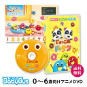 【人気商品！】BabyBus DVDvol.6 じゅっこのドーナツ　ベイビーバスDVD　ベビーバス
