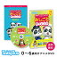 BabyBus DVD Vol9ߥ奦ߥ奦ȥ ٥ӡХ ٥ӡХ Bay Bus ֤ Ҷ Ļ  ΰ   1 2 3 4 5