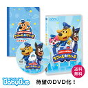 BabyBus BabyBus DVD 「ラブールけいぶ」