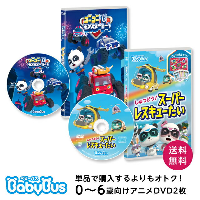 BabyBus DVD ̂̑DDVDZbg xr[oX xCr[oX m ̂ c qǂ DVD X^[J[