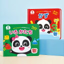 絵本セット（出産祝い向き） BabyBusの絵本「いろ・かたち・かず」セット しかけ絵本 キキミュウミュウ ベビーバス ベイビーバス 知育絵本 幼児 キャラクター 英語絵本 出産お祝い えほん　0歳　1歳　2歳　3歳 プレゼント