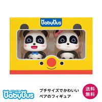 BabyBus フィギュア キキとミュウミュウ ベイビーバス ベビーバス パンダ ぬいぐる...