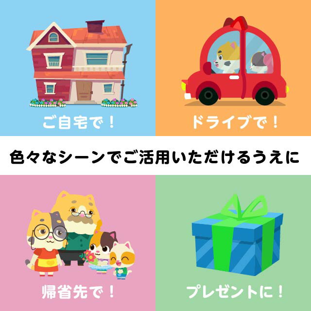BabyBusベビーバスクリスマスわくわくセット完全版