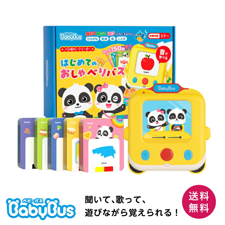 木のおもちゃ 日本製 ニチガン もじあそび 知育玩具 あいうえお ひらがな 出産祝い 誕生日 3歳 おうち時間 子供