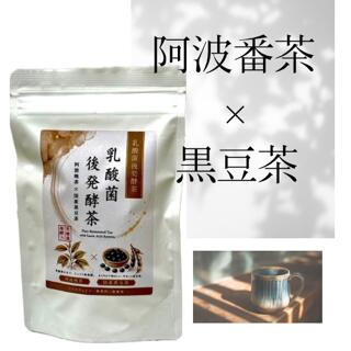 楽天市場】相生 晩 茶の通販