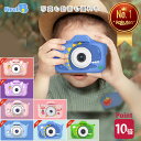 ★24日までP10倍★楽天1位★高画質キッズカメラ 4800万画素 日本正規品 32GB キッズカメラ 子供用カメラ トイカメラ キッズカメラ 高画質 トイカメラ 子供 トイカメラ 子供 キッズカメラ 小学生 子どもカメラ